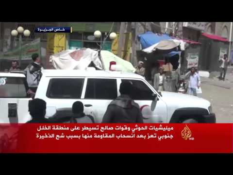 شاهد قتلى وجرحى حوثيين إثر غارات للتحالف
