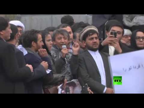 شاهد عشرات الآلاف يحتجون ضد الإرهاب في كابل