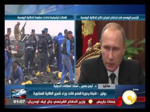شاهد أيمن سمير يتوقع توطيد العلاقات بين موسكو والقاهرة