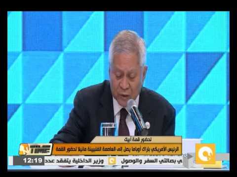 شاهد الرئيس الأميركي باراك أوباما يصل إلى مانيلا