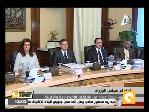 شاهد الحكومة تعقد اجتماعها الأسبوعي في شرم الشيخ