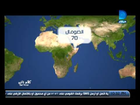 تعرف على مكان ظهور مقاتلي داعش