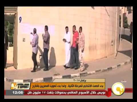 شاهد بدء فعاليات تصويت المصريين في الخارج
