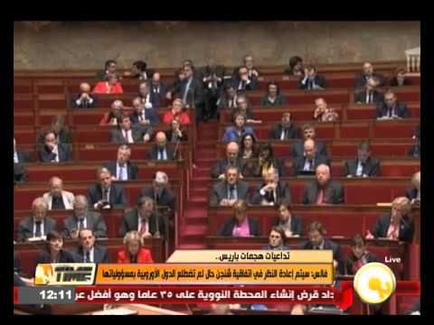 شاهد فالس يتوقع إعادة النظر في اتفاقية شنغن