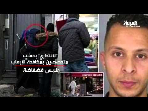 بالفيديو كيفية التعرف على الانتحاريين بين الحشود