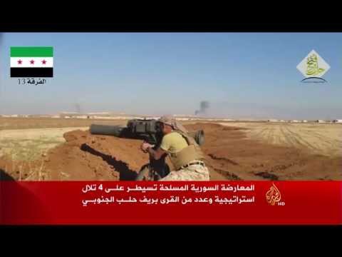 جيش الفتح يعلن استعادة قريتي خربة الزاوية والزويرة في ريف حلب