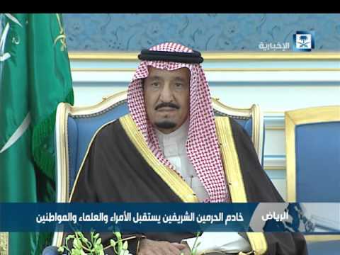 خادم الحرمين الشريفين يستقبل الأمراء والعلماء