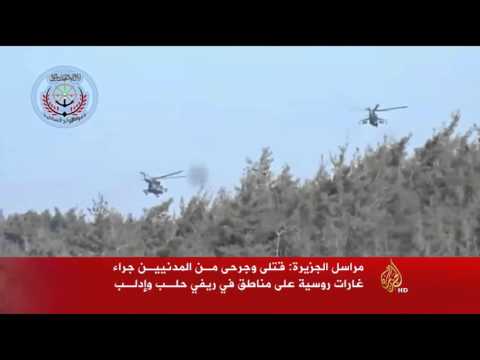 الطائرات الروسية تقصف ريفي حلب وإدلب على الحدود التركية