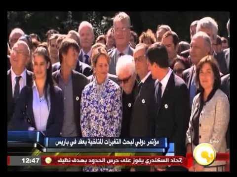 مؤتمر دولي لبحث التغيرات المناخية يعقد في باريس