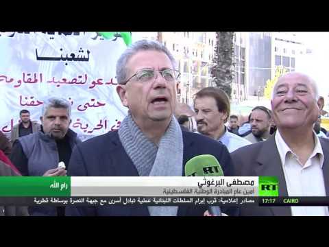 تضامنًا مع إحياء يوم التضامن العالمي مع الفلسطينين بالفيديو  مواجهات في مناطق عدة من الضفة الغربية