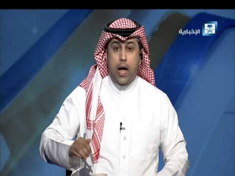 شاهد إيقاف محمد نور نجم الاتحاد السعودي
