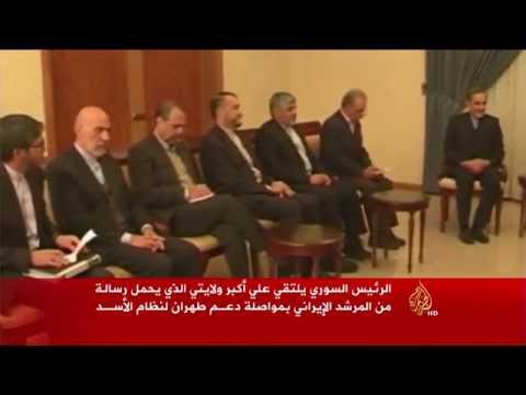 شاهدكبير مستشاري المرشد الإيراني يقابل الأسد