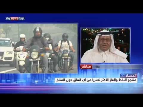 شاهد مطالب عالمية باتفاقية في قمة باريس توقف تغير المناخ