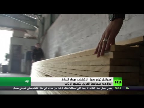 شاهدقرارات إسرائيلية تهدد بقطع الأرزاق
