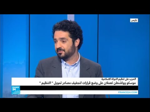 فيديو مصادر تمويل تنظيم داعش المتطرف
