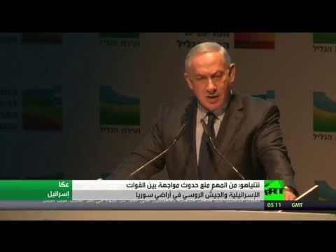 شاهد نتنياهو يتمنى عدم حدوث مواجهة مع الجيش الروسي