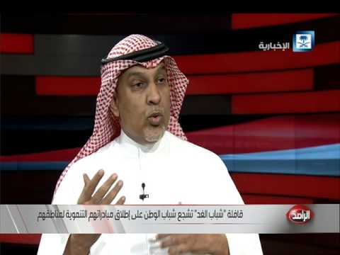 قافلة شباب الغد في محطتها الخامسة في جازان