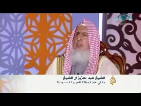 شاهد مفتي السعودية يدعو لمساندة تركيا في أزمتها مع روسيا