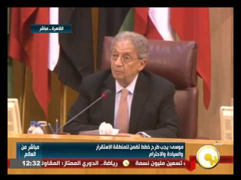 شاهد عمرو موسى يتحدث عن الراحل سعود الفيصل