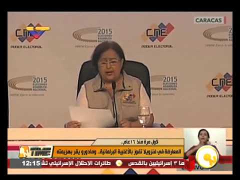فيديو المعارضة في فنزويلا تفوز بالغالبية البرلمانية