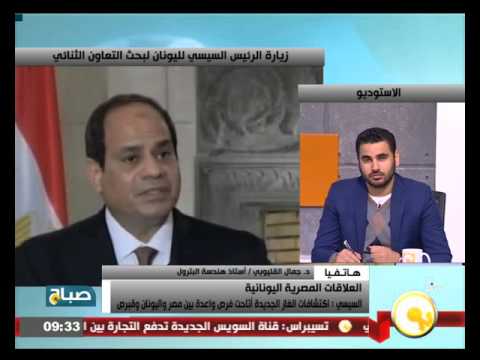 شاهد جمال القليوبي يؤكد أن مصر من أولى الدول التي لديها الخبرة في اكتشاف الغاز