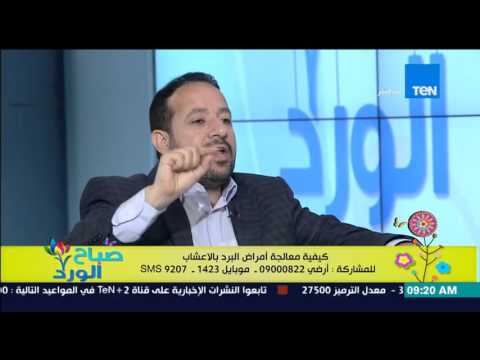 شاهد وصفة طبيعية لعلاج النزلة الشعبية الحادة