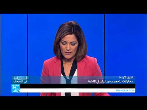 محاولات لتحجيم دور تركيا في الشرق الأوسط