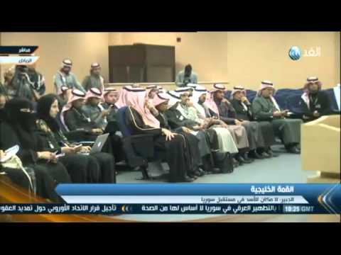 بالفيديو السعودية تعطي الأسد خيارين الرحيل بالمفاوضات أو القتال