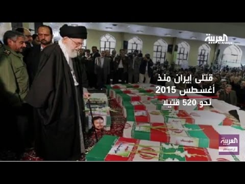 500 قتيل لـ إيران في سورية