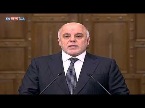 العبادي يؤكد أن العراق سيدافع عن سيادته ضد التوغل التركي