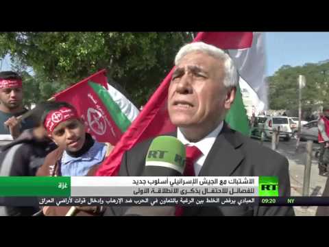 شاهد احتفالات في غزة بانطلاقة الجبهة الشعبية
