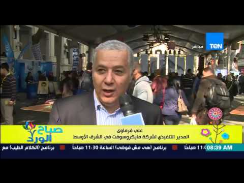 وفود 25 دولة فى قمة رابز أب 2015