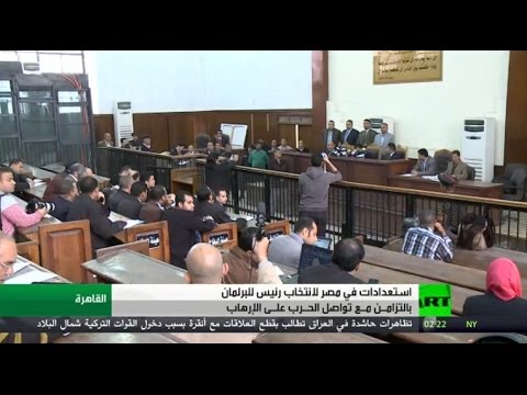 شاهد استعدادات في مصر لانتخاب رئيس البرلمان