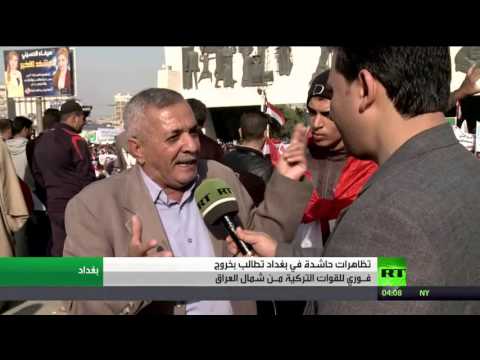 شاهد تظاهرات في العراق ضد التدخل التركي