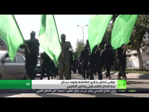 حماس تحتفل بذكرى انطلاقتها