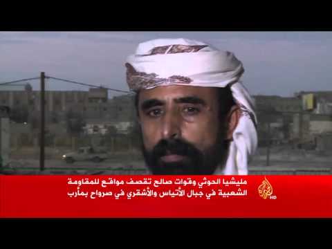 انتهاك صارخ لوقف إطلاق النار في مأرب