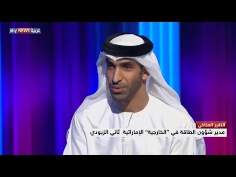 دول تغيّر سياستها من أجل اتفاقية المناخ