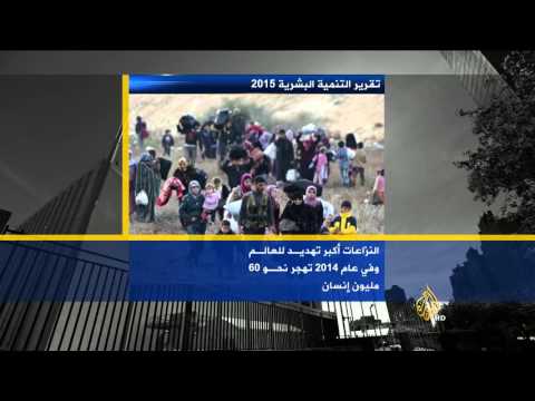 فيديو العام 2015 يسجل أعلى نسبة للاجئين منذ الحرب العالمية الثانية