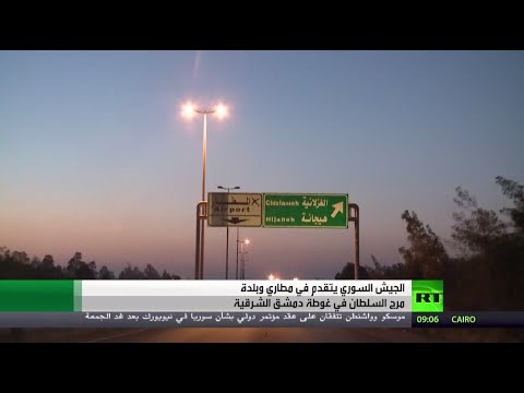 شاهد عودة العمل في مطار كويرس في حلب