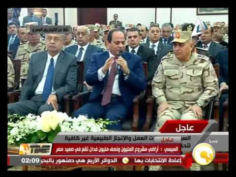 شاهد شروط الرئيس السيسي حول تقديم الأراضي للمواطنين
