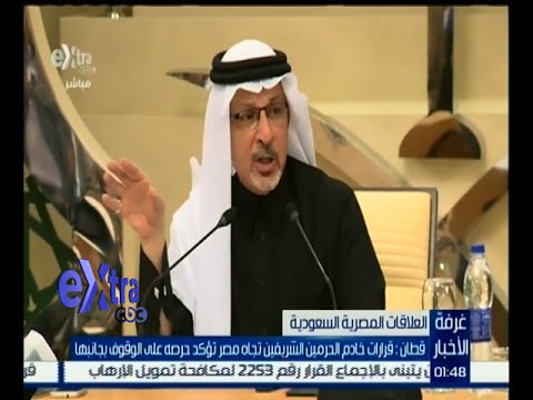 قطان  قرارات خادم الحرمين الشريفين تجاه مصر تؤكد حرصه على الوقوف بجانبها