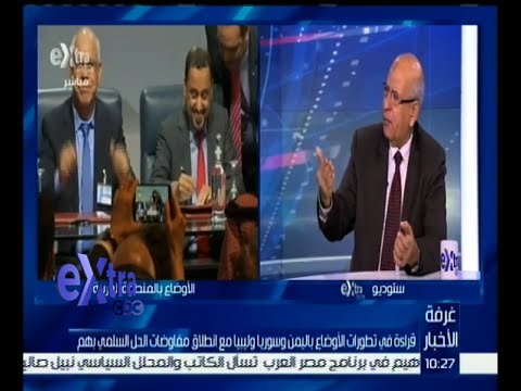 قراءة في تطورات الأوضاع باليمن وسورية وليبيا