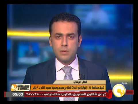 جنايات القاهرة تؤجل محاكمة 494 إخواني لجلسة 9 يناير المقبل