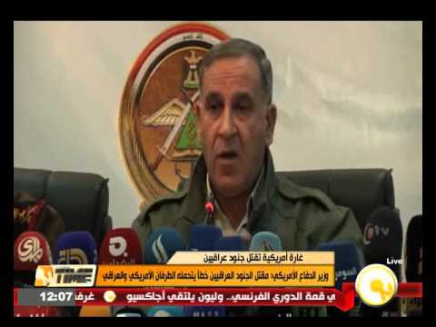 وزير الدفاع الأميركي يؤكد أن الحادث خطأ يتحمله الطرفان