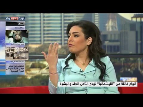 شاهد مخاوف من انتشار وباء الليشمانيا في سورية