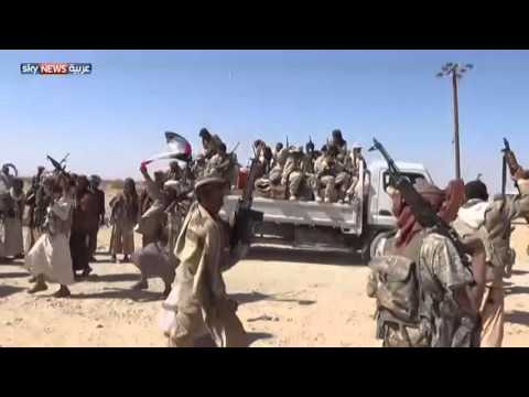 شاهد الشرعية تستعيد مدينة الحزم في الجوف