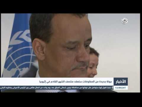 بالفيديو جولة جديدة من المفاوضات منتصف الشهر المقبل في أثيوبيا