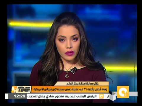 وفاة شخص وأصابة 36 نتيجة عملية دهس في لاس فيغاس الأميركية