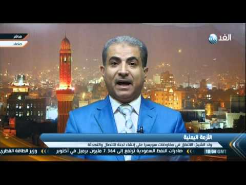 بالفيديو محلل سياسي يفند أسباب فشل مباحثات سويسرا بشأن اليمن