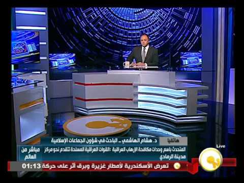 بالفيديو تحرير العراق عقيدة في فكر الجماعات المتطرفة